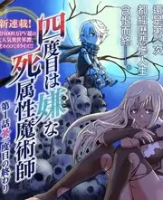 脑洞研究所 益智脱口秀综艺